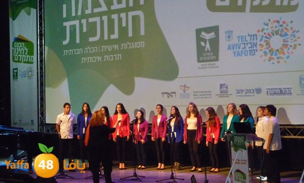 aswatelsalamtelaviv428 (1).jpg